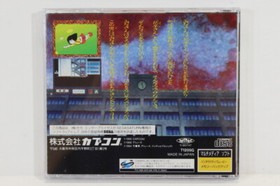 Hanako San ga Kita School Horror Story No Manual SEGA Saturn SS Japan Import