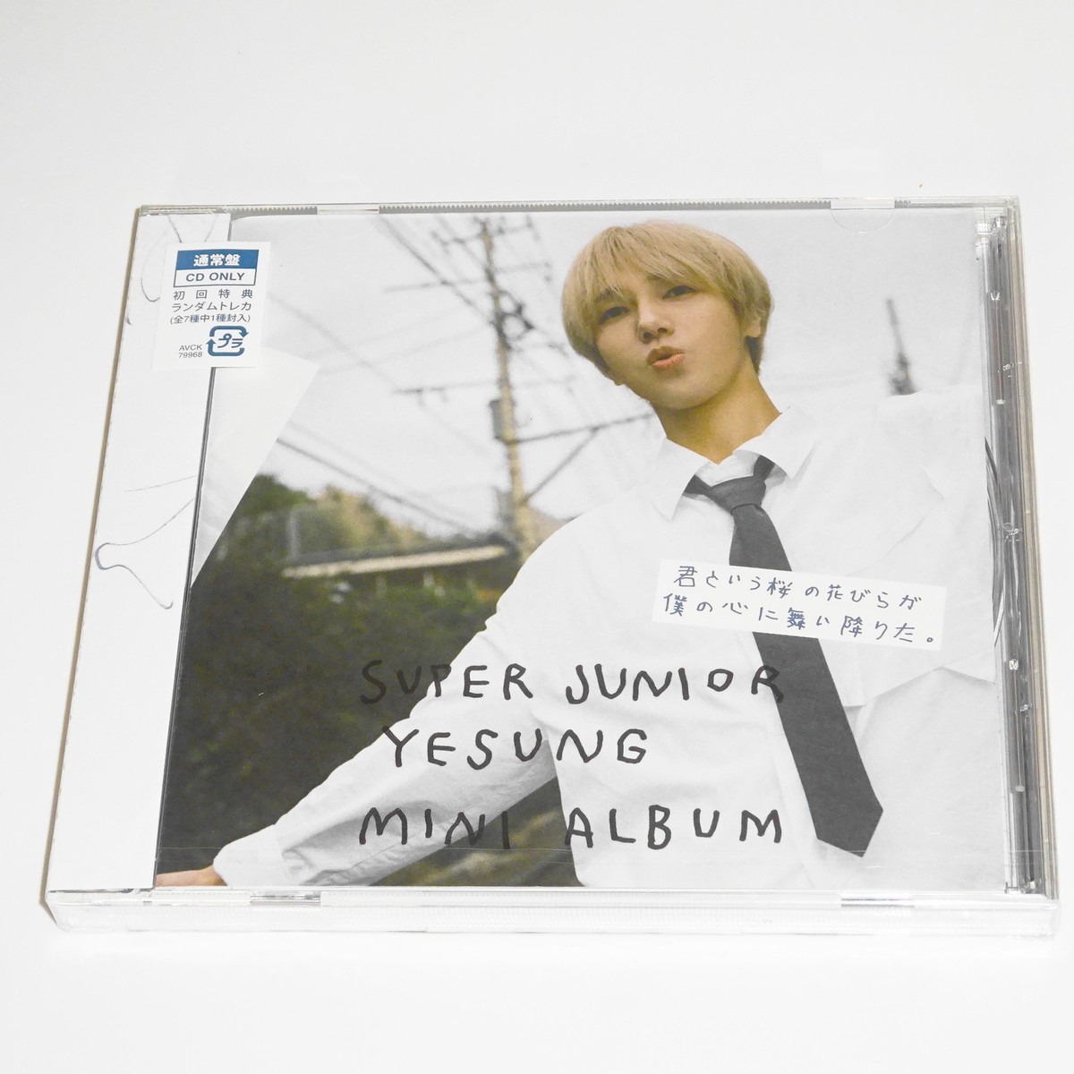 SUPER JUNIOR-YESUNG Mini Album JAPAN CD 4988064799688| eBay