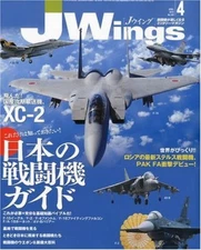 J Wings 2010 Apr XC-2 Nohon no Fighters Guide PAK FA Military Japan JASDF Book