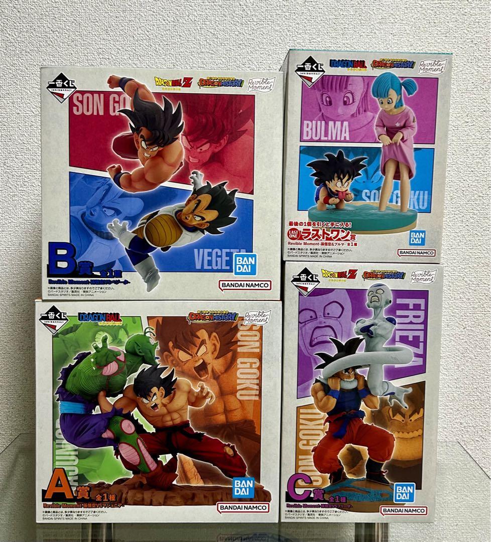 Bandai Ichiban Kuji Dragon Ball History Revible Moment