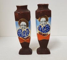 Vintage Made In Japan Hand Painted Mini Vases Pair