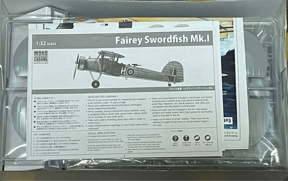 Monochrome 1/32 Ferry Swordfish Mk.I Unassembled Monochrome 1/32 Ferry Swordfish Mk.I Unassembled
