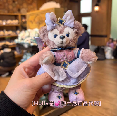 Authentic Shanghai Disney 2026 Duffy and Friends Plush Keychain