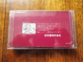 NINTENDO Helmet Game and Watch (CN-07) in Excellent Condition