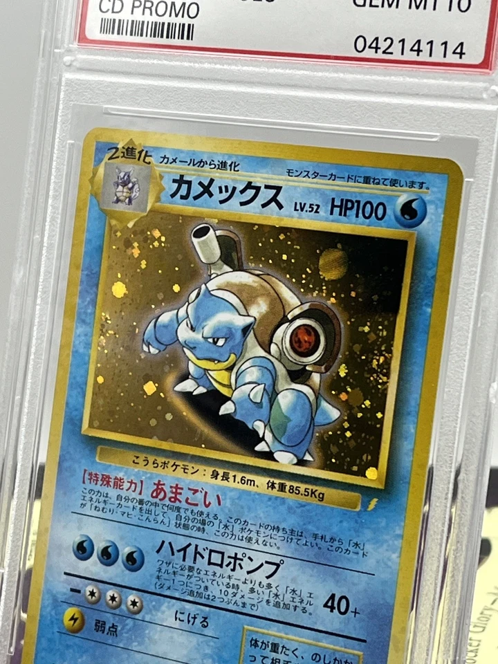 1998 Pokemon Blastoise Japanese CD Promo Holo No.009 Vintage PSA 10 - Image 3 of 4