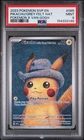 2023 POKEMON SVP EN-SV BLACK STAR PROMO #085 PIKACHU WITH GREY FELT HAT PSA 9