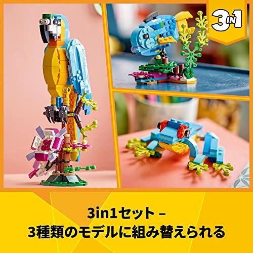 LEGO 31136 Creator 3-in-1 The Exotic Parrot Construction Toy Ju
