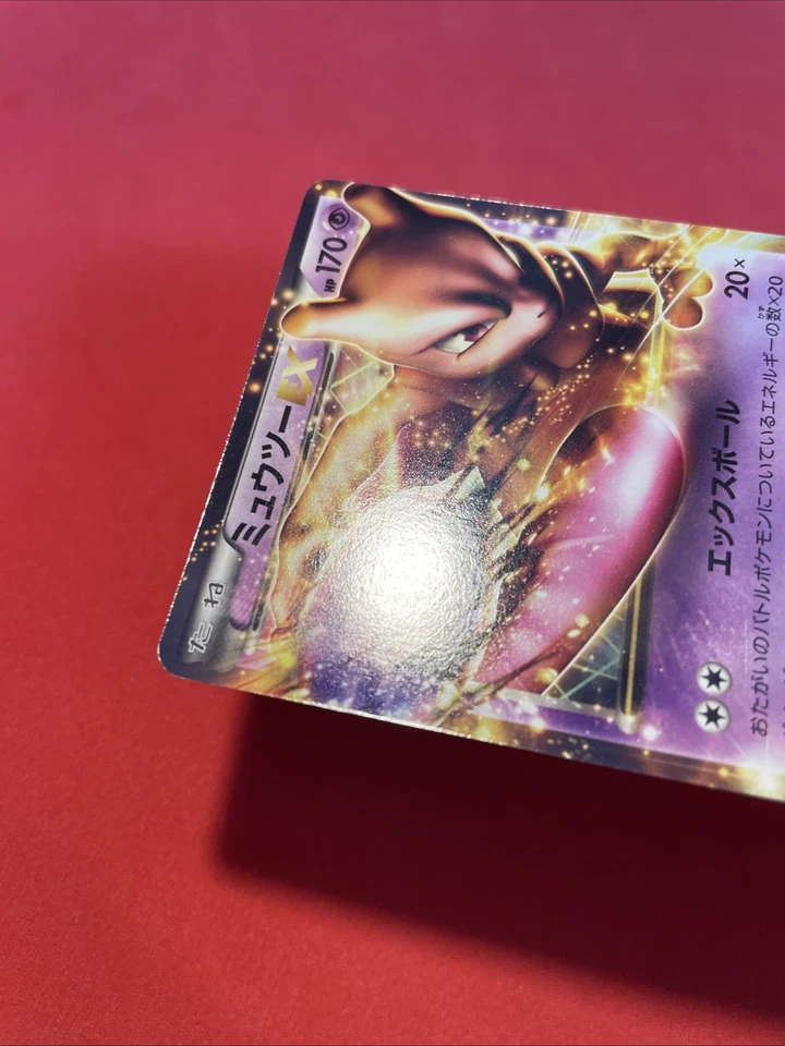 Mewtwo EX 014/046 non Holo Nintendo Rare Pokemon Card Japanese k154 - Image 4 of 4