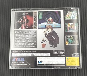 Atlus Devil Summoner Special Box Sega Saturn Software