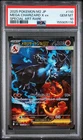 2025 POKEMON MEGA CHARIZARD X ex SPECIAL ART RARE JP M2-INFERNO X #110 PSA 10