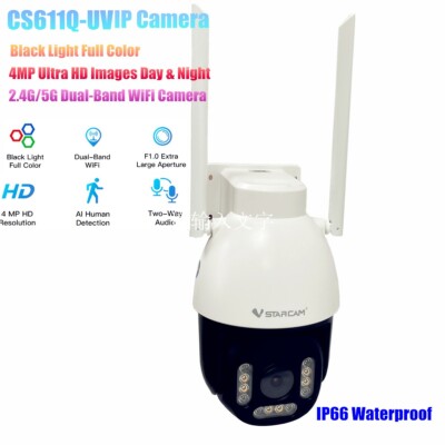 Vstarcam CS611Q-UV 4MP HD Black Light Full Color WiFi Camera IP66 Waterproof Cam