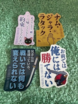 Code Geasss 20th AnnIversary Famous Quote Sticker CollectionLelouch, Akito, Ash