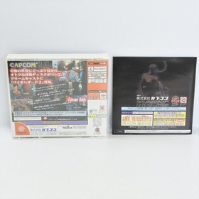 BIOHAZARD 2 Value Plus Resident Evil Dreamcast Sega 3020 dc