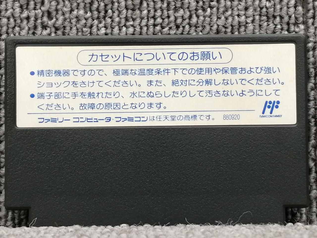 Picture 6 of 12