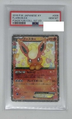 Pokemon Card Flareon EX RR 006/032 CP3 Pokekyun Collection PSA 10