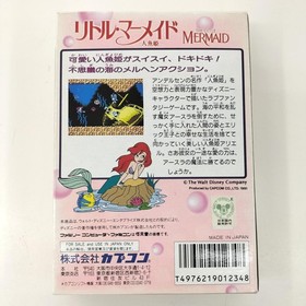 CAPCOM Famicom Soft Little Mermaid Used