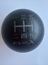 Ssco Wrinkle Black Evo X Engraved Shift Knob 10x1.25mm Used Ssco Wrinkle Black Evo X Engraved Shift Knob 10x1.25mm Used