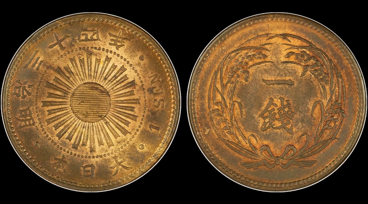 1900 年日本硬币| eBay