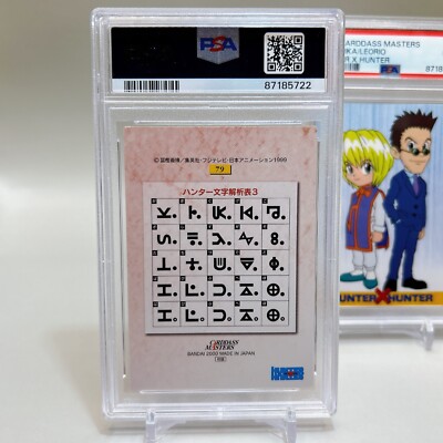 PSA 9 / 8 Hunter x Hunter Gon & Killua & Kurapika & Leorio MT