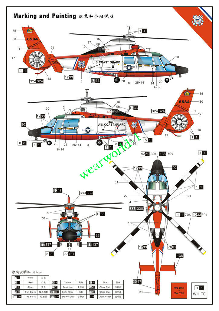 DREAMMODEL DM720005 1/72 U.S.COAST GUARD HH/MH-65C/D Dolphin