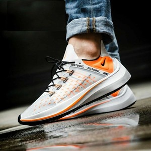 exp x14 just do it