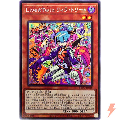 Live Twin Lil-la Treat - Secret Rare BLVO-JP028 Blazing Vortex YuGiOh Japanese