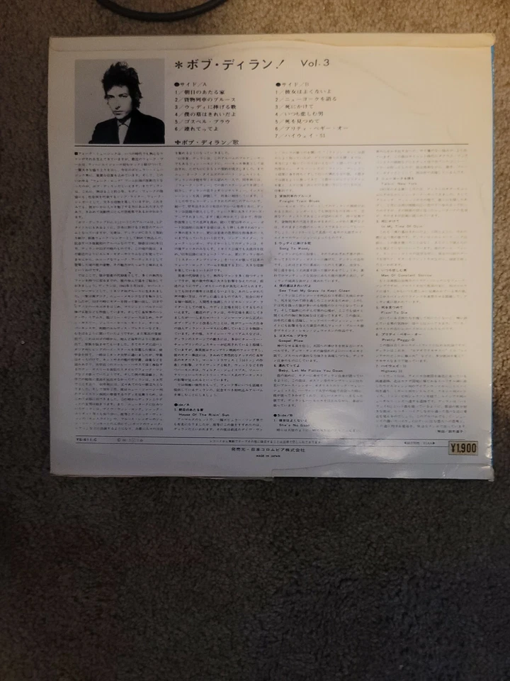 "BOB DYLAN! VOL.3" YS-611-C JAPAN ORIGINAL COMPILATION CBS COLUMBIA - Image 2 of 2