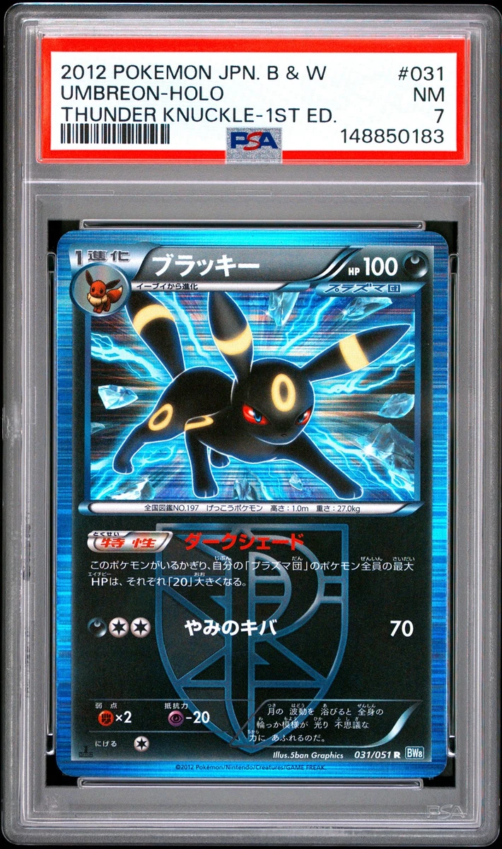Umbreon 031/051 Bw8: Thunder Knuckle for sale | eBay