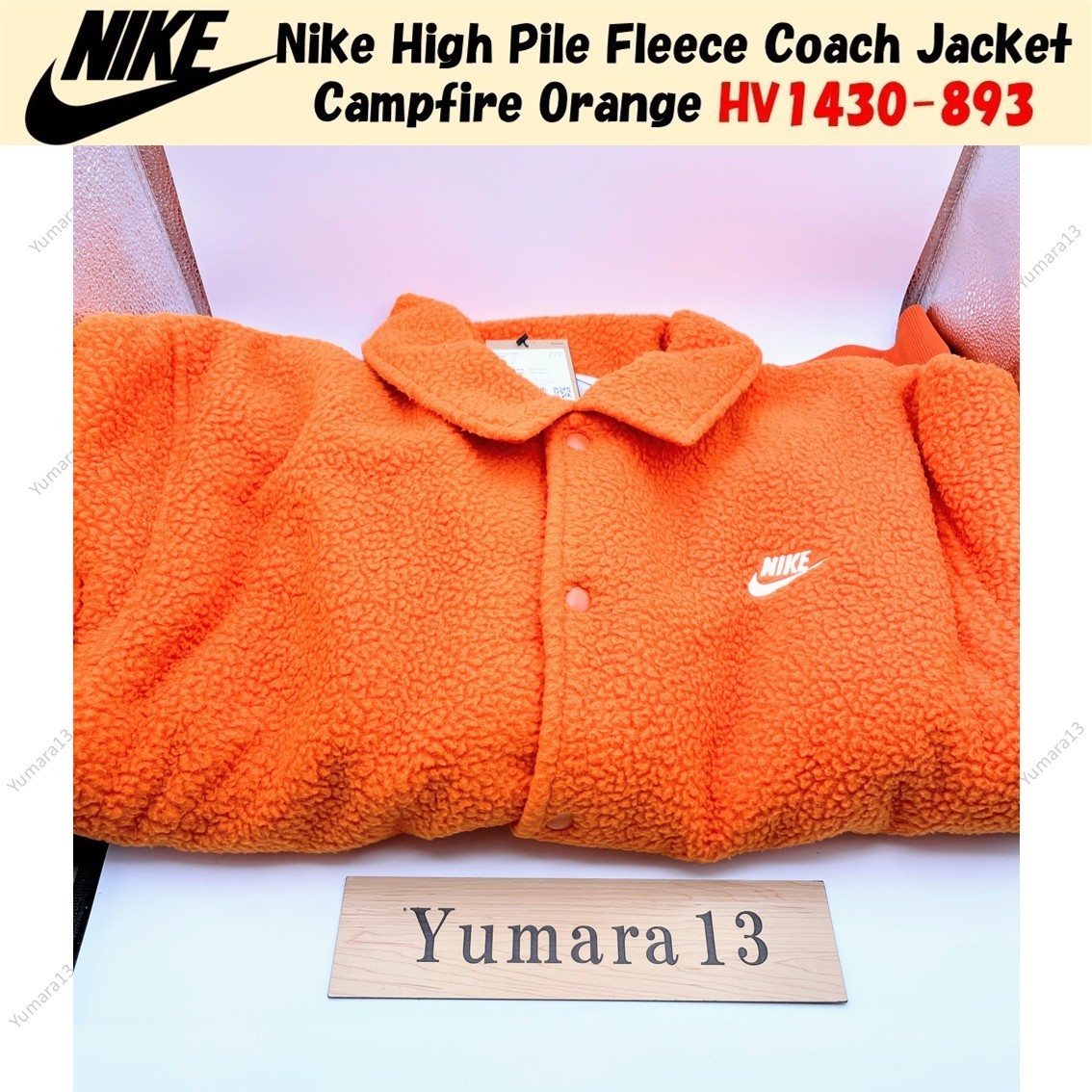 Nike High Pile Fleece Coach Jacket Campfire Orange HV1430-893