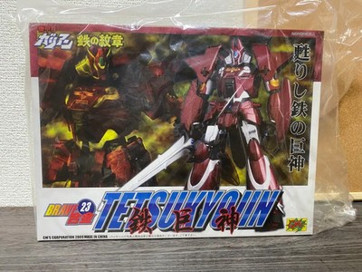 Brave Gokin 23 Tetsukyojin Anime Color Version Miyazawa Limited Model CM's Japan