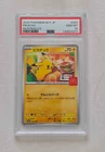 PSA 10 Pikachu 020/M-P McDonald's Happy Set Promo 2025 Pokemon Card Japanese