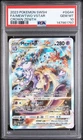 PSA 10 GEM MINT Mewtwo VSTAR GG44/GG70 Crown Zenith Holo Pokemon Card