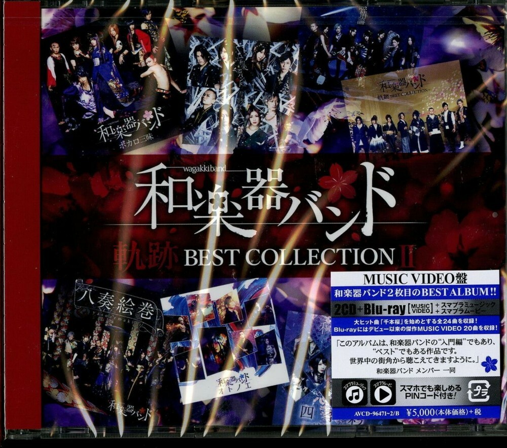Wagakki Band Kiseki Best Collection Ii Music Video Ver Japan 2 Cd Blu Ray M13 Ebay