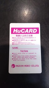 PACK-IN-VIDEO Knight Rider Special PC Engine Software