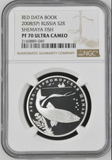 TopPop! 2008 Russia Silver 2 Roubles SHEMAYA FISH  NGC PF 70