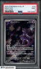 2023 Pokemon Japanese SV2a #183 Mewtwo Art Rare PSA 9 MINT