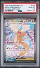 2025 POKEMON JPN MEGA DREAM EX SPECIAL ART RARE #246 MEGA DRAGONITE EX PSA 10