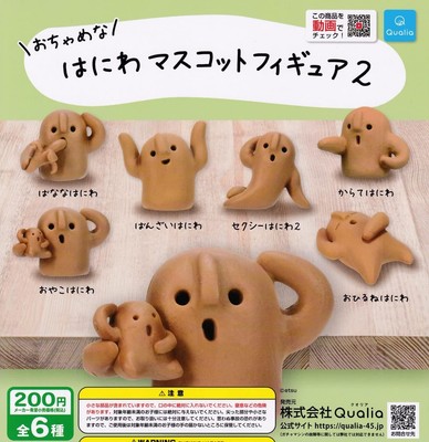 Ochamena Haniwa Maskottchen Figur 2 6 Arten Set Full Comp Gacha Spielzeug Japan