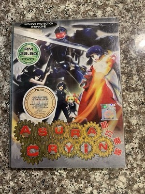 Asura Cryin' Season 1&2 Chapters 1-26 DVD Animedia Entertainment