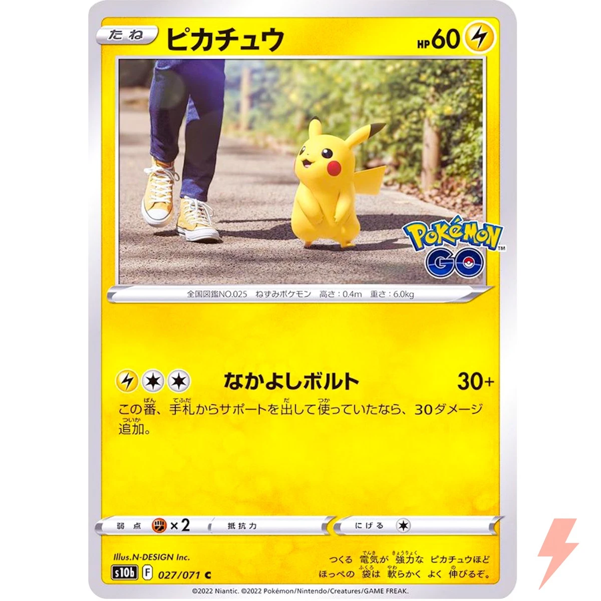 Pikachu 027/071 S10b: Pokémon GO for sale | eBay