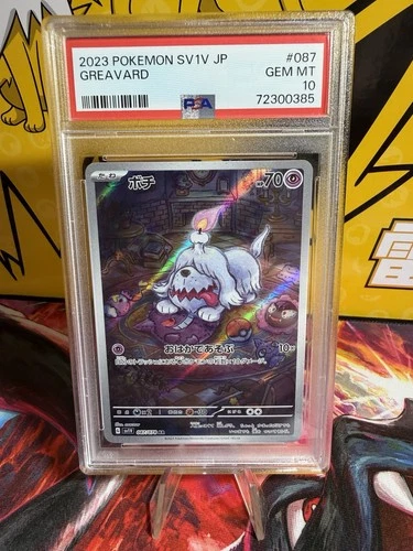Greavard 087/078 Sv1v: Violet Ex Holo (Japanese) PSA 10