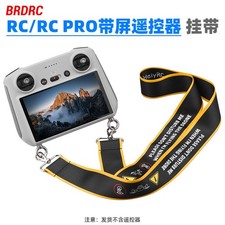 For DJI MINI 3/4PRO Remote Control Hanging Belt Mavic 3/AIR2S Rope RC 2 Strap