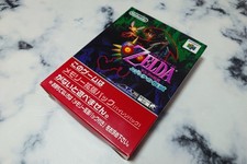 The Legend of Zelda Majora's Mask W/Box Nintendo 64 N64 Rare Unused Game NTSC-J