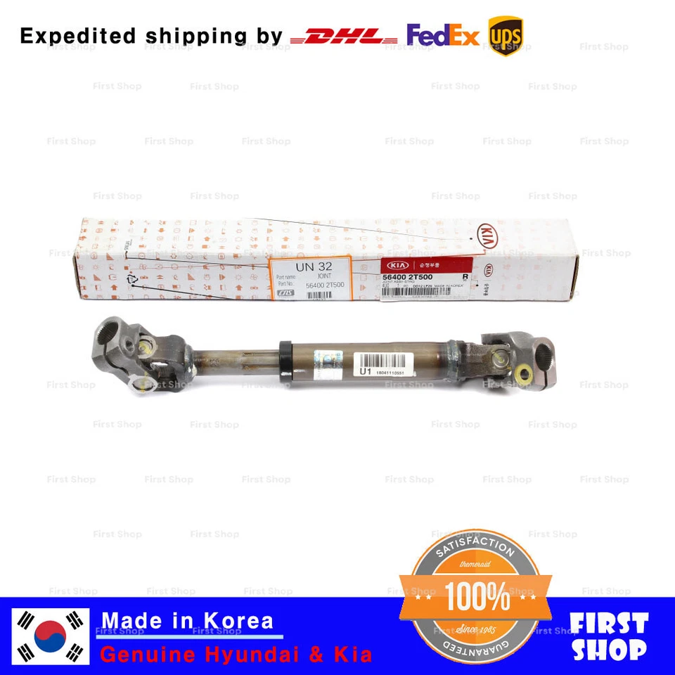 Оригинальный вал муфты рулевого соединения 564002T500 для Hyundai Sonata Kia Optima - Изображение 3 из 3