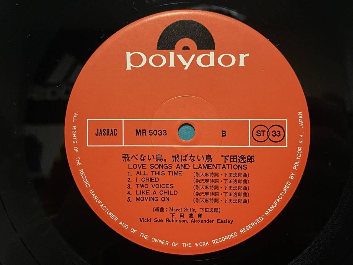 V.A. - Wholetrain (O.S.T.) レコード 2LP V.A. - Wholetrain (O.S.T.) レコード 2LP V.A. - Wholetrain