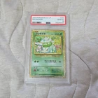 Pokemon Japanese Bulbasaur PSA 10 Gem Mint CLF 001/032 #4050