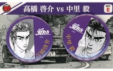 Initial D Keisuke Takahashi Tsuyoshi Nakazato Pair Badge 1.7in Used