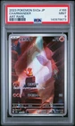 2023 Pokemon Japanese Sv2a-Pokemon 151 Charmander Japanese Art Rare PSA 9 #168
