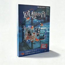 Japanese Sticker Book990 Pcs Romantic Memory Series Comic Retro Stickers Book F