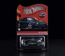Hot Wheels Red Line Club 2025 Exclusive 1997 Toyota Supra (JCP 14) NEW